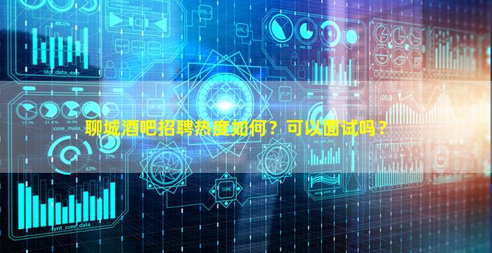 吴忠夜场招聘